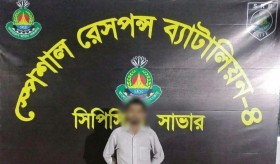 বাবাকে হত্যার দায়ে যাবজ্জীবন সাজাপ্রাপ্ত পলাতক আসামি সাভারে গ্রেপ্তার